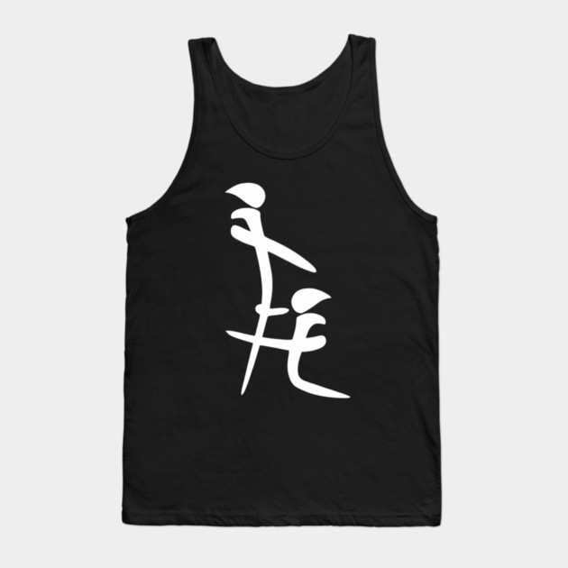 Chinese BJ Tank Top by Litehouse Tees