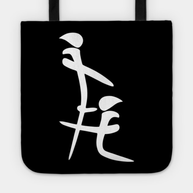 Chinese BJ Tote by Litehouse Tees