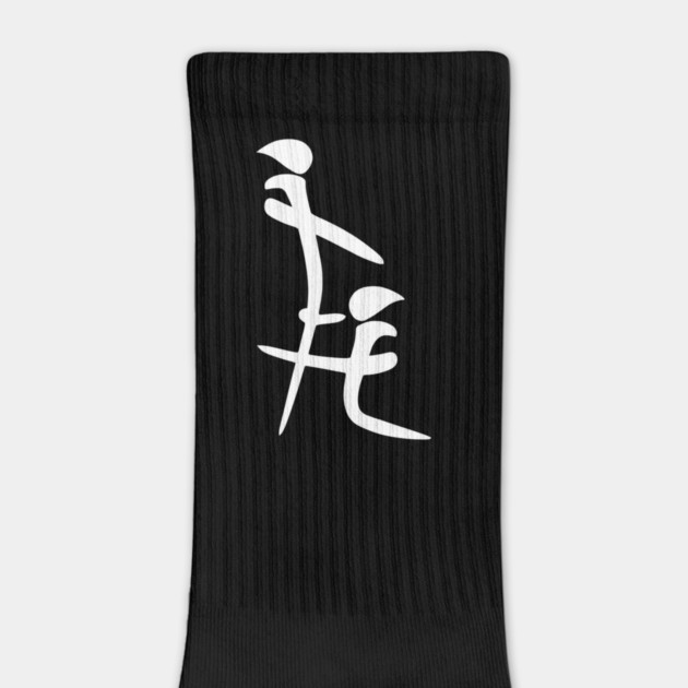 Chinese BJ by Litehouse Tees