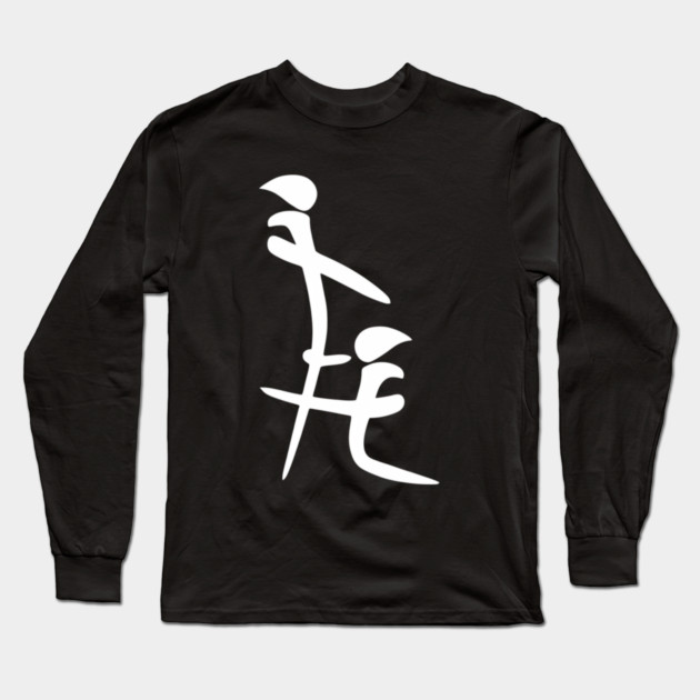 Chinese BJ Long Sleeve T-Shirt by Litehouse Tees