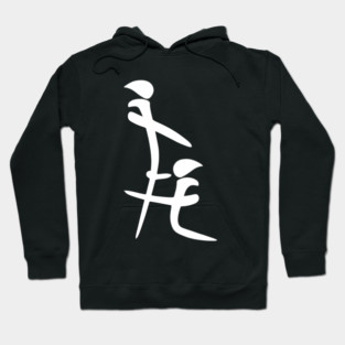 Chinese BJ Hoodie