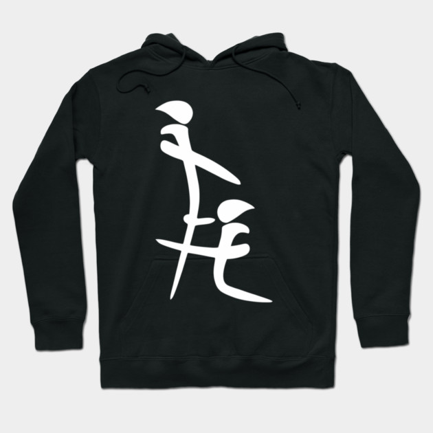 Chinese BJ Hoodie by Litehouse Tees