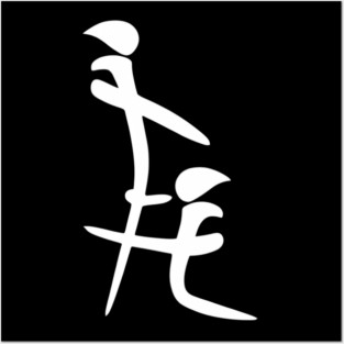 Chinese BJ Posters and Art