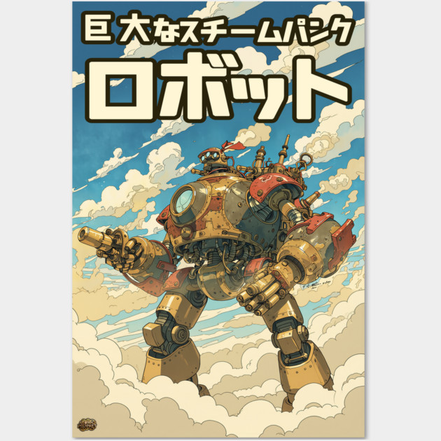 Giant Steampunk Robot Wall Art by Atomic Prophet