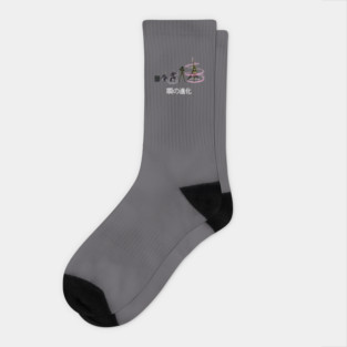 Andromeda Evolution Socks