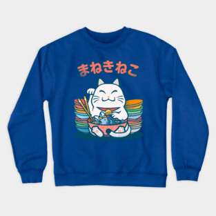 Lucky cat - Maneki neko ramen Crewneck Sweatshirt