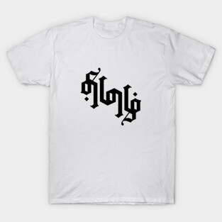 Tamil Ambigram Design T-Shirt