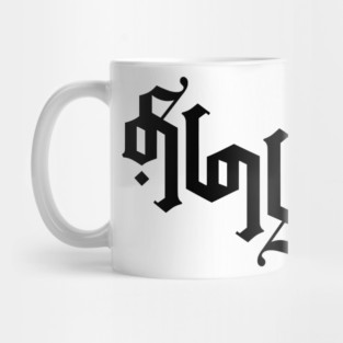 Tamil Ambigram Design Mug