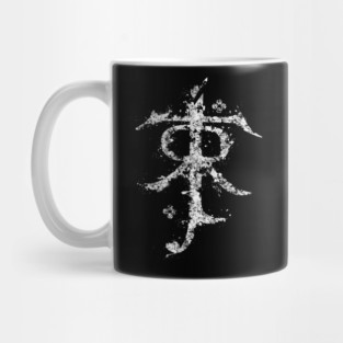 JRR Tolkien Mug