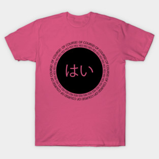 [Undere] Yes, Of Course! (Black) T-Shirt