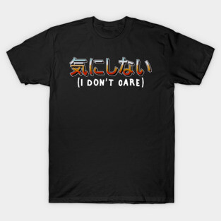 I dont care japanese T-Shirt
