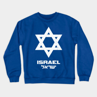 Israel Flag Hebrew English Crewneck Sweatshirt
