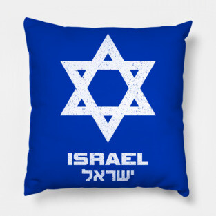 Israel Flag Hebrew English Pillow