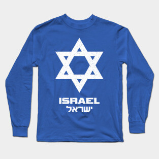 Israel Flag Hebrew English Long Sleeve T-Shirt