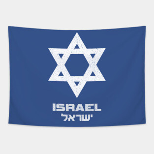 Israel Flag Hebrew English Tapestry