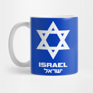 Israel Flag Hebrew English Mug