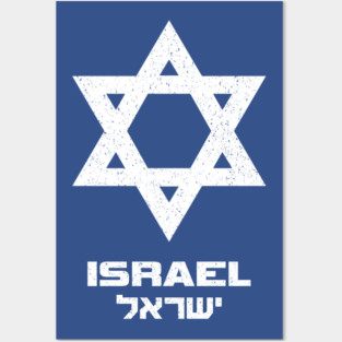 Israel Flag Hebrew English Posters and Art