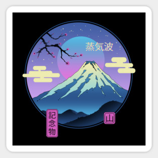 Vapor Landscape Sticker
