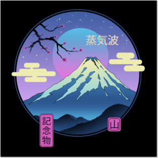 Vapor Landscape Posters and Art