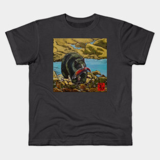 Black Bear and Salmon west coast Kids T-Shirt