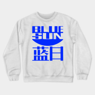 Blue Sun Corp Crewneck Sweatshirt