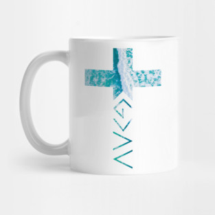 God is Greater Ocean Waves Cross Mug